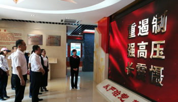 玉柴物流黨委開展“緬懷先烈、銘記歷史，傳承紅色精神”暨廉政教育活動(dòng)