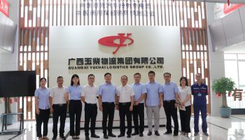 畫好黨建與業(yè)務融合的“同心圓”，玉柴物流集團與柳鋼物流開展聯(lián)學共建交流活動