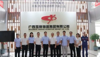 畫好黨建與業(yè)務(wù)融合的“同心圓”，玉柴物流集團與柳鋼物流開展聯(lián)學(xué)共建交流活動