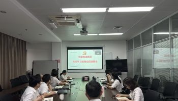 玉柴物流集團召開黨委（擴大）會議，研究部署黨紀學習教育工作