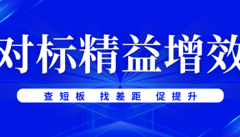玉柴物流集團(tuán)赴廣西航桂實業(yè)公司、廣西交投物流集團(tuán)有限公司開展對標(biāo)交流
