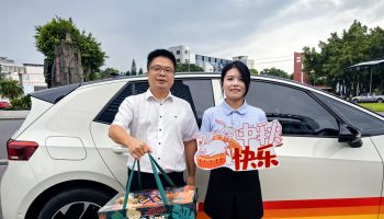 中秋溫情拜訪，傳遞誠摯關(guān)懷